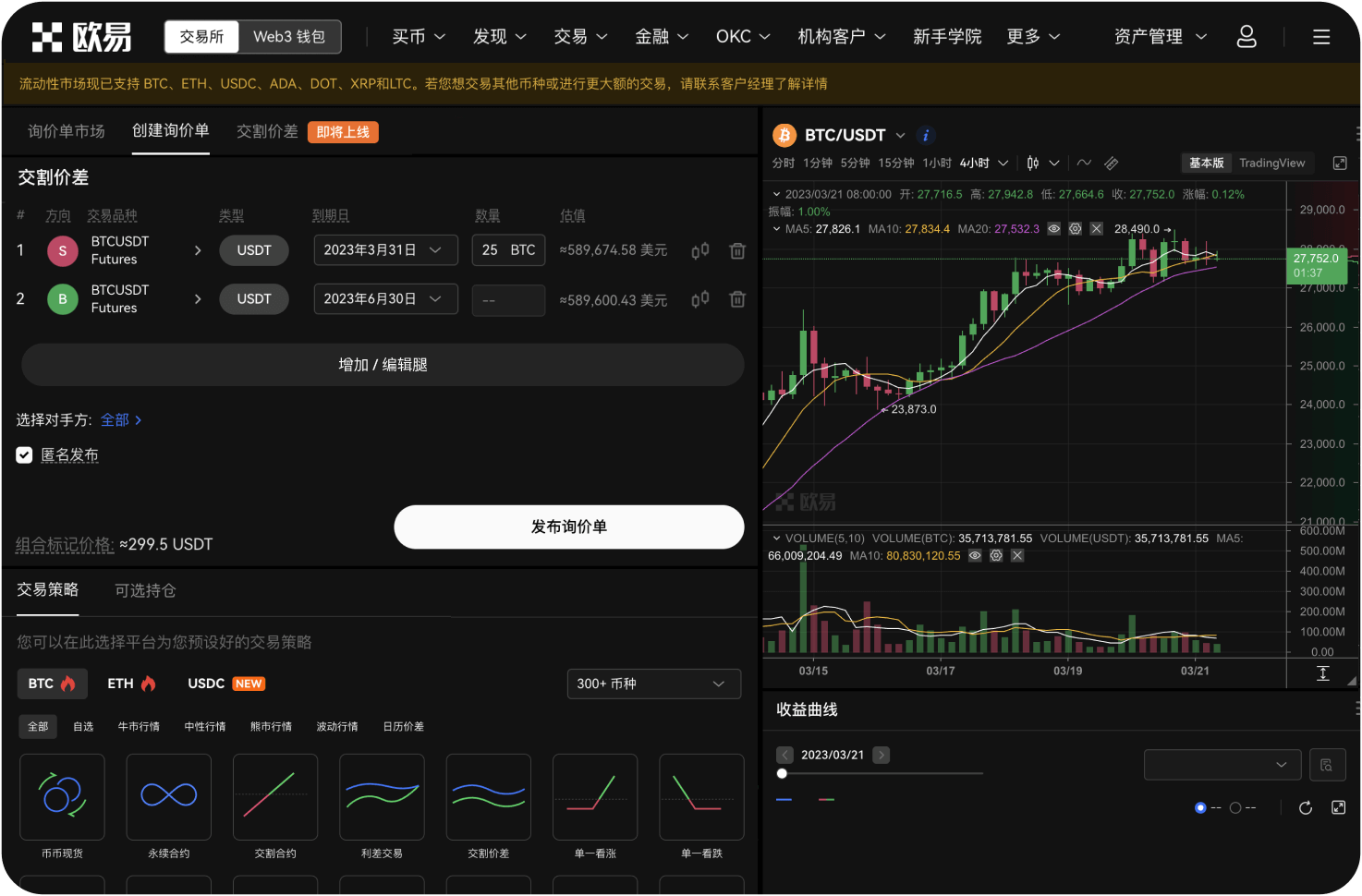 什么是KYC认证
